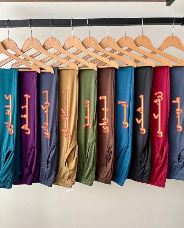 شلوار گیاهی ساده جیبدار لیدی (پک 6 عددی)