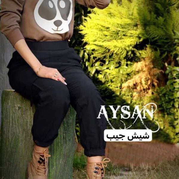 شلوار اسلش جیب دار اسپرت
