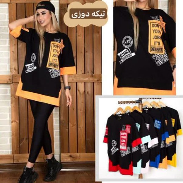 تی شرت لانگ لش تیکه دوزی