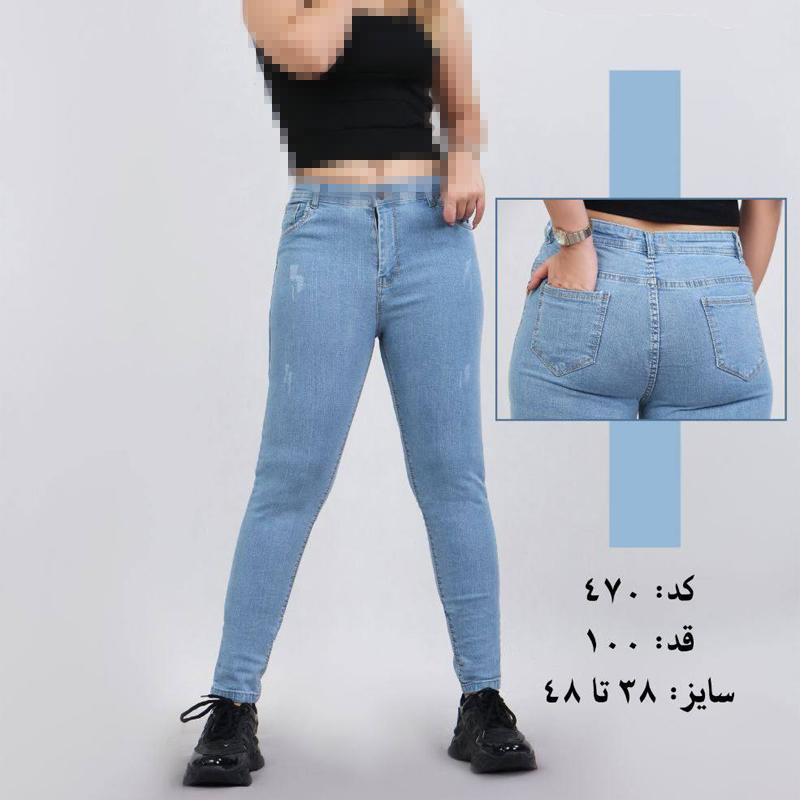 شلوار لى جين جذب قد 90 (پک 8 عددی)