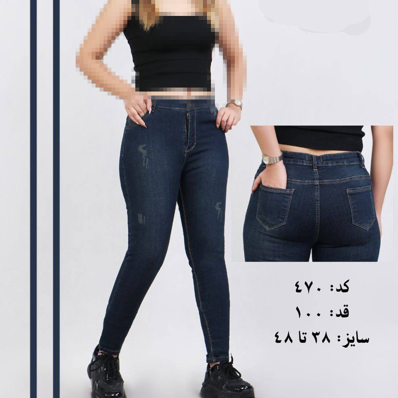 شلوار لى جين جذب قد 90 (پک 8 عددی)