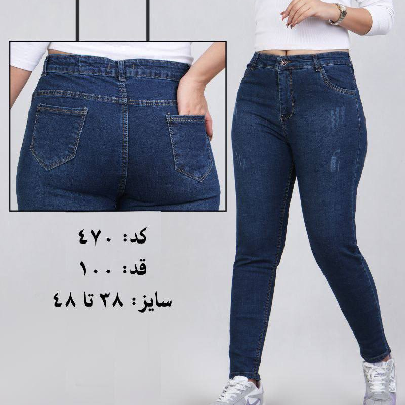 شلوار لى جين جذب قد 90 (پک 8 عددی)