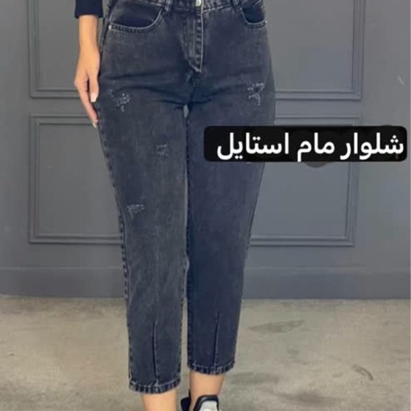 شلوار مام استایل سنگشور شده