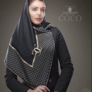 شال ديجيتال