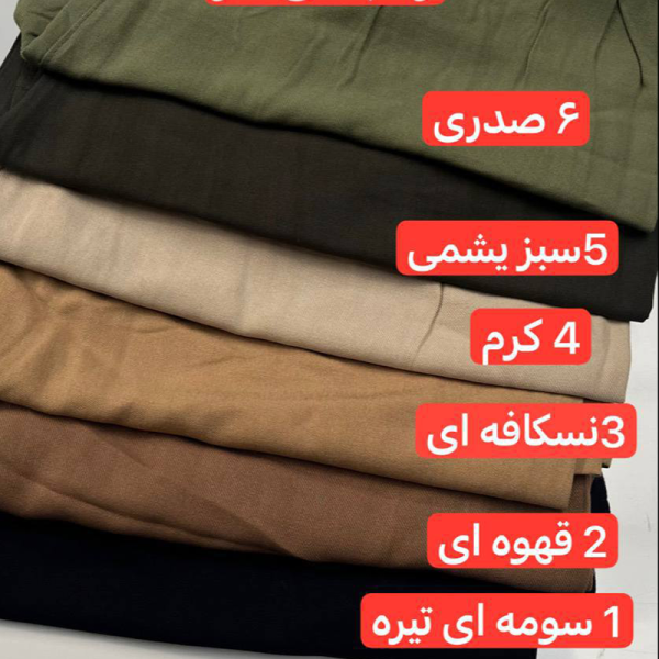 شلوار برماندو رنگی (پک 6 عددی)