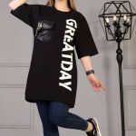تیشرت سوپر لش تک جیب