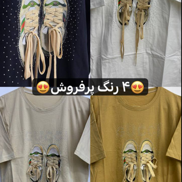 تیشرت کتونی بندار نگینی (پک 4 عددی)