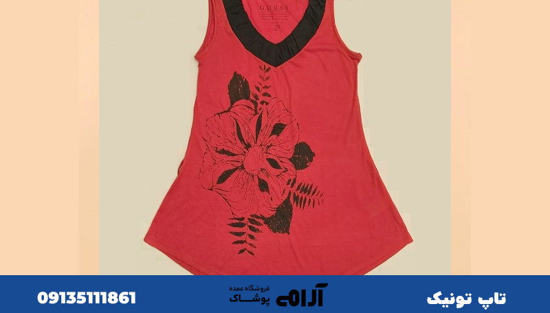 تاپ تونیک