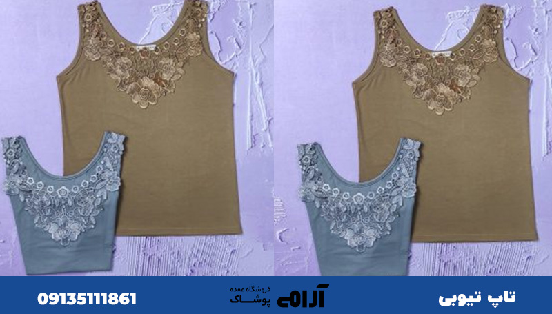 تاب تیوبی