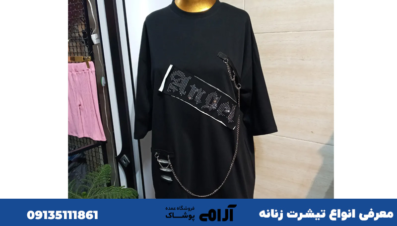 تیشرت لانگ زنانه