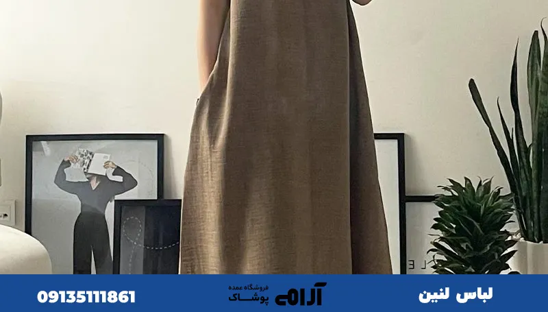 لنین