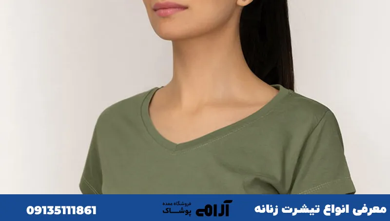 تیشرت یقه هفت 