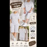 ست تیشرت و شلوارک ال وی
